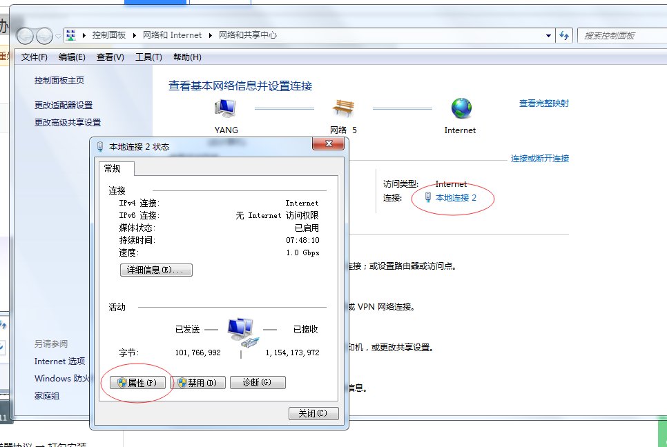 win10如何开启ipx协议?如何打开?