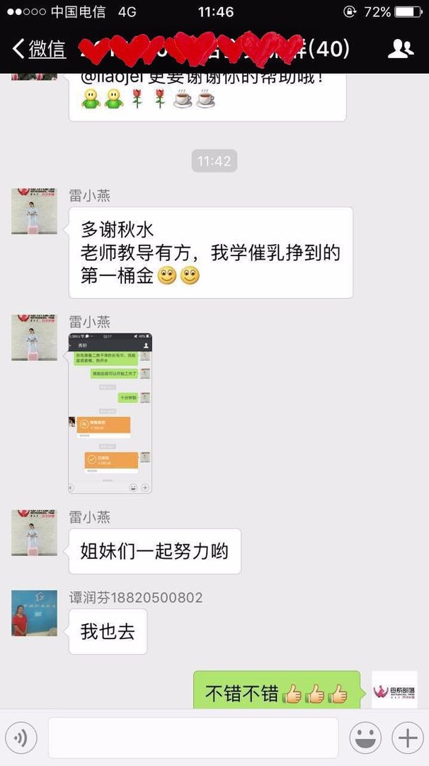 广州催乳师培训-育婴师培训-月嫂培训-产后修复培训