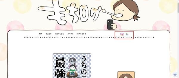 玩转日本博客引擎livedoor!站外推广的一大利器