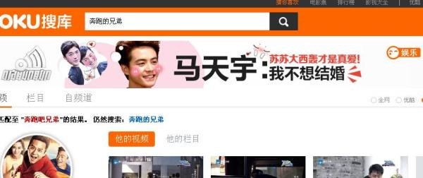 怎么在土豆网下载视频