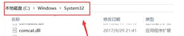 common.dll文件丢失怎么办
