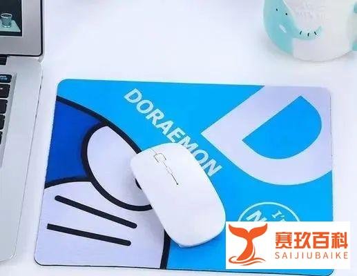 为什么鼠标放在鼠标垫上更灵敏？