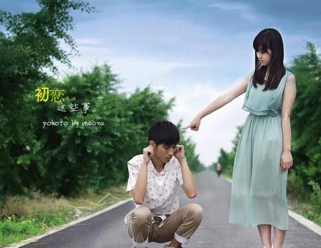 男人为什么总怀恋他的初恋女友?
