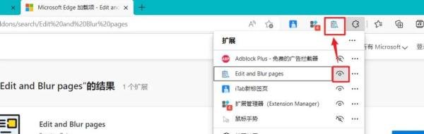 如何修改网页上的内容？支持图片文字修改，无需懂代码