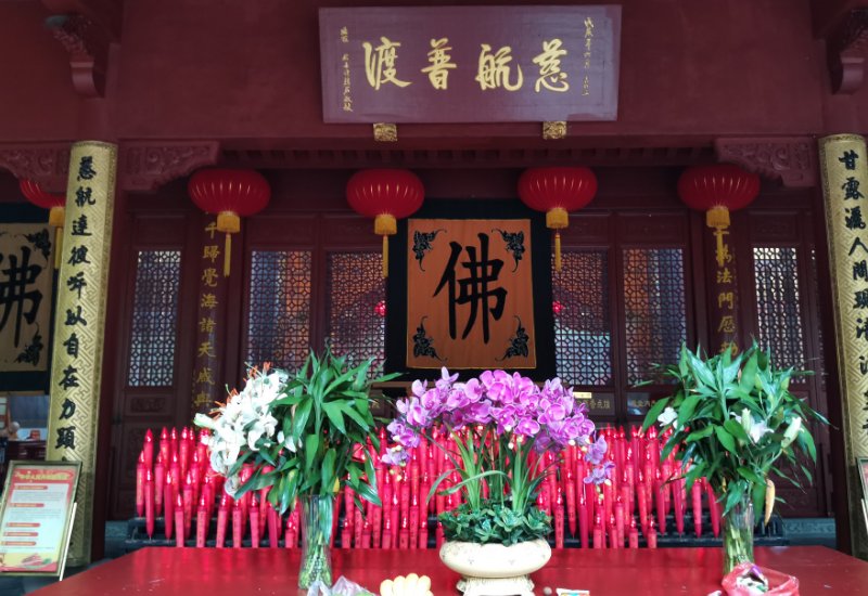 因缘的意思