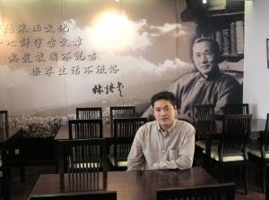 谢有顺的介绍