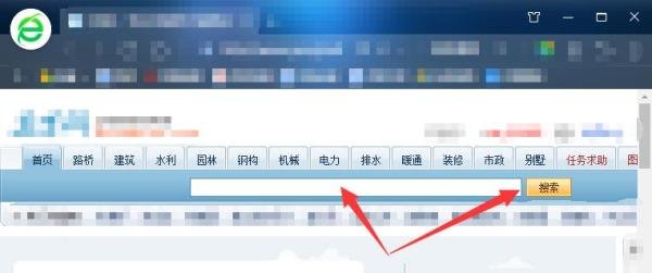 工百科怎么下载