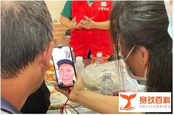 男子外出打工发生意外,与家人失联23年,背十多万元现金