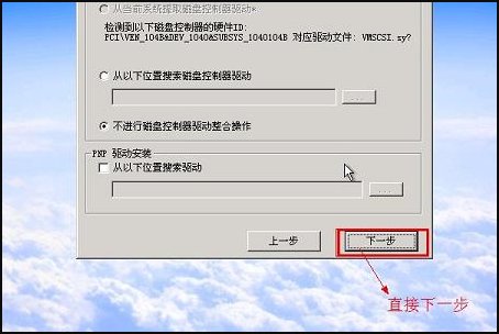 苹果笔记本怎么安装win7系统