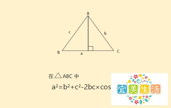 三角形的边长怎么算