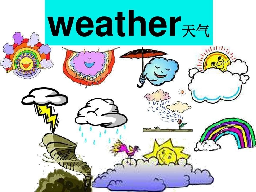 天气的英语怎么读