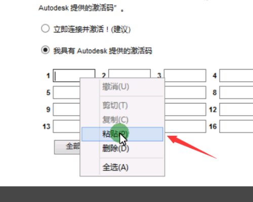 cad2016序列号和密钥是什么?