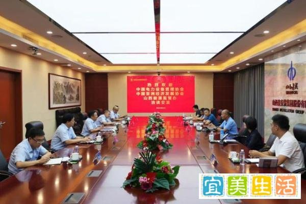 申坤陪同国务院国资委原监事会主席刘顺达赴山西考察调研