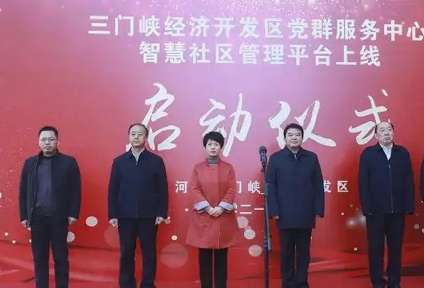 三门峡各个社区电话