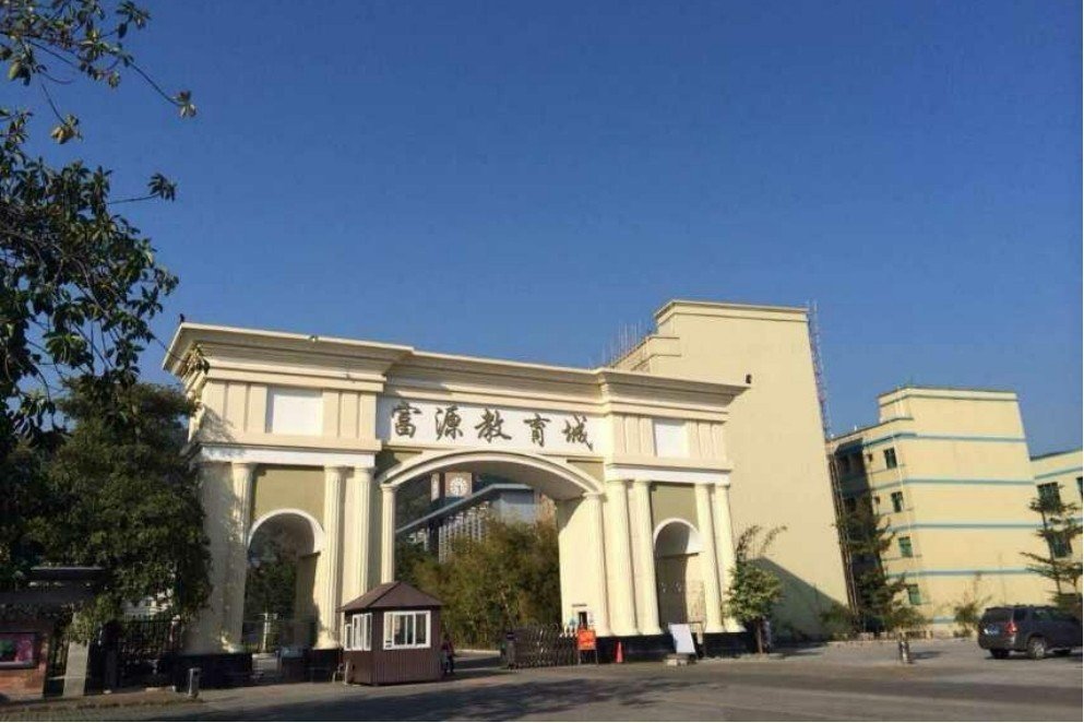 富源学校初中部学费多少钱一学期