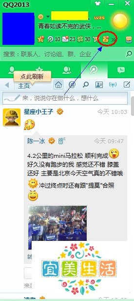 如何使用财付通给手机充话费