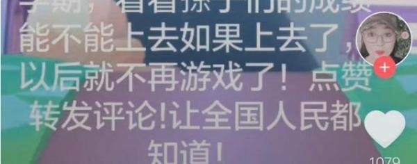 从6月1日起，所有在线游戏将关闭！ 这个消息是真的吗？ 解释来了