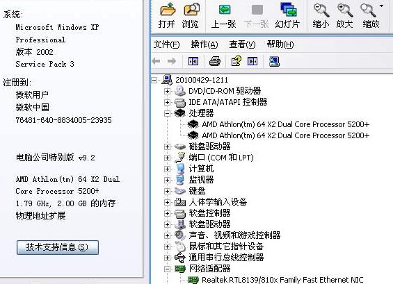 CPU的三级缓存是什么东西啊，有什么用处啊？