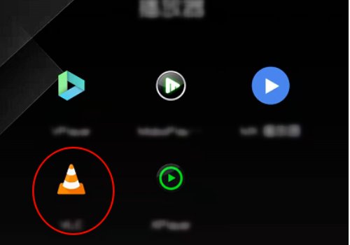 怎么在手机播放MP4视频？