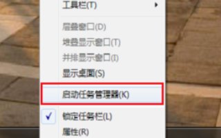 怎样彻底禁用svchost.exe所有进程