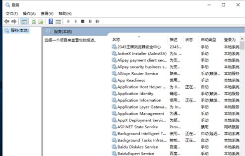 win10怎么开启/关闭打印机服务