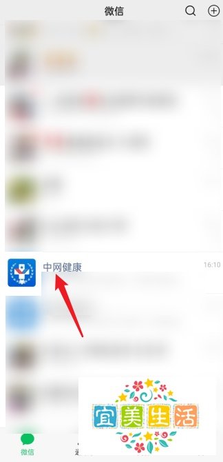 中网健康蓝卡怎么报销