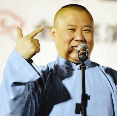 郭德纲怎么出名的
