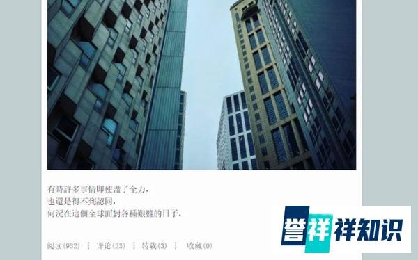 古天乐居然持续更新了十几年新浪博客