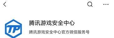 DNF制裁、门禁、封号,申诉途径与方法