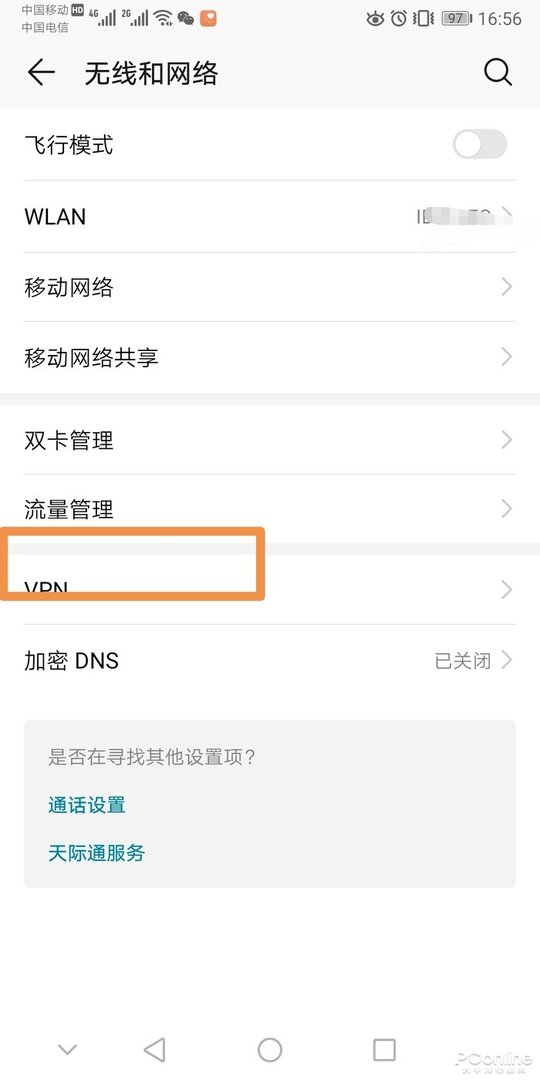 为什么我的谷歌商店无法打开了??