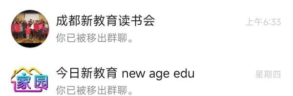 今日学堂到底怎么了？