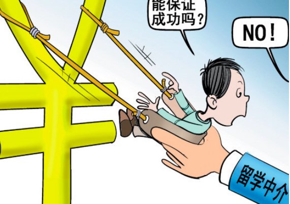 出国留学中介哪个最好