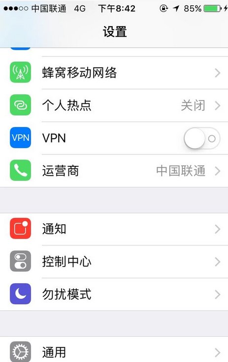 苹果6s怎么开启小白点功能啊？