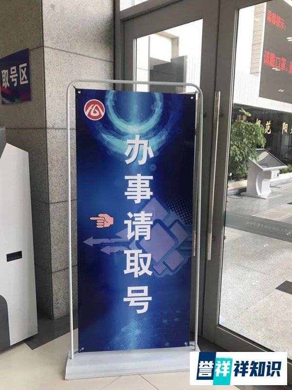 您的“安康码”可以办事取号啦！