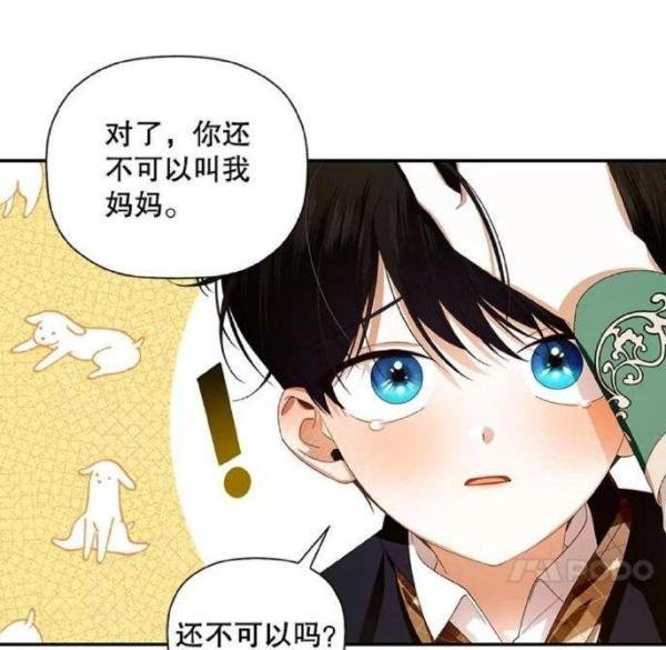 【完结小说】如何隐藏皇帝的孩子/隐藏皇帝孩子的方法