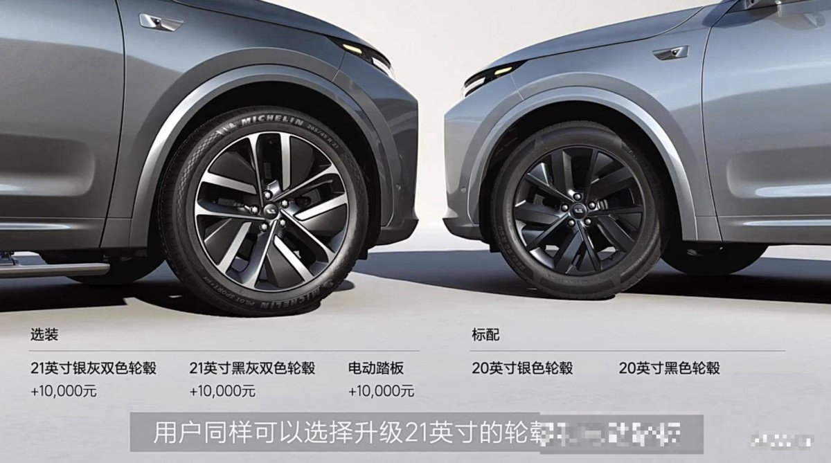 理想l821寸轮毂尺寸