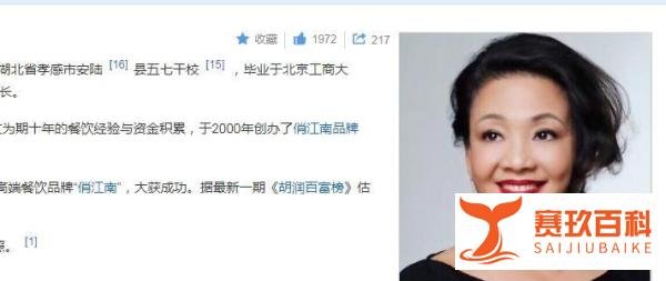 张杰小女儿小名“小咘芽”，已被多方抢注商标