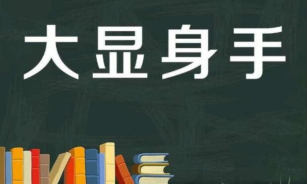 拼音shou的声调有几声