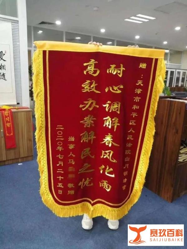这对八旬夫妻终于离婚了：结婚57年连菜刀都要AA制