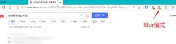 如何修改网页上的内容？支持图片文字修改，无需懂代码