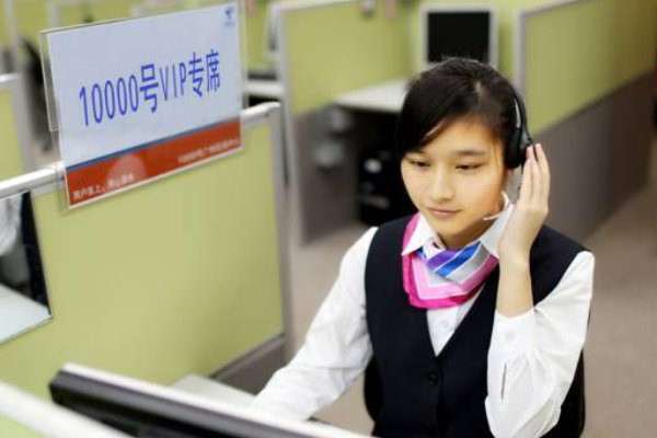 中国电信怎么查话费