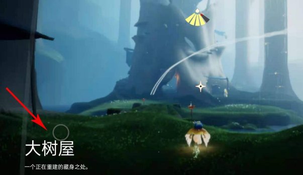 《光遇》集结季第二个任务怎么做?