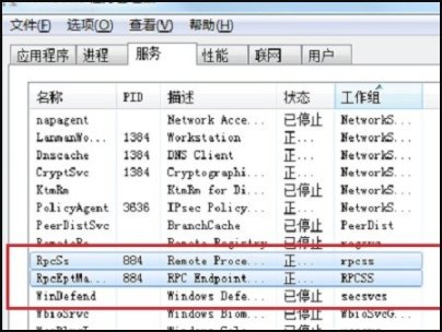 svchost. exe是什么进程？