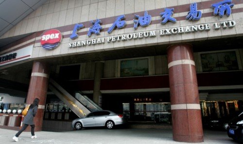 上海石油交易所的上海石油交易所介绍