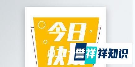 大连疫情扩散追责:20多名干部被查 这是咋情况?