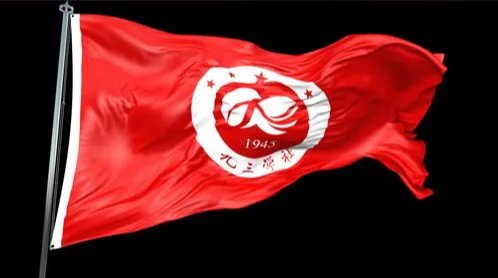 九三学社加入条件