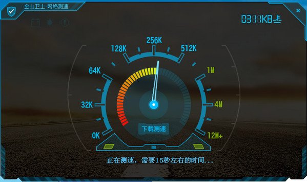 电脑网速多少算快？多少算慢？