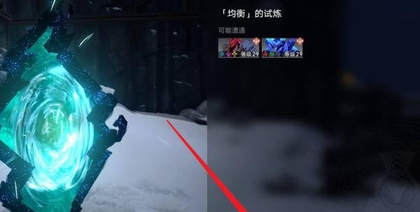 星穹铁道均衡等级1怎么弄