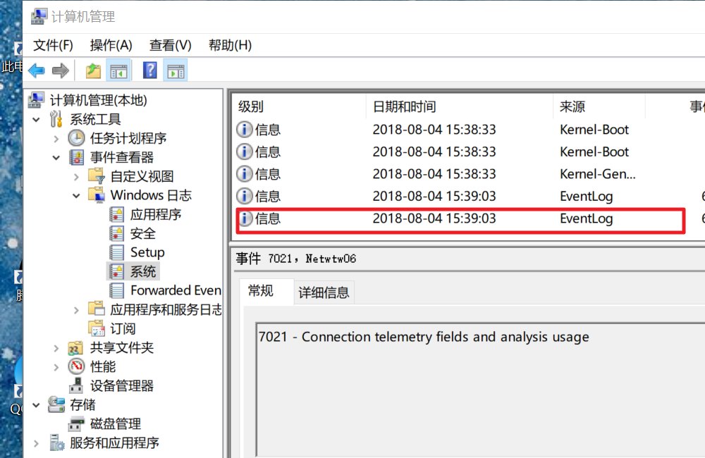 怎么查电脑首次启动时间是多少?