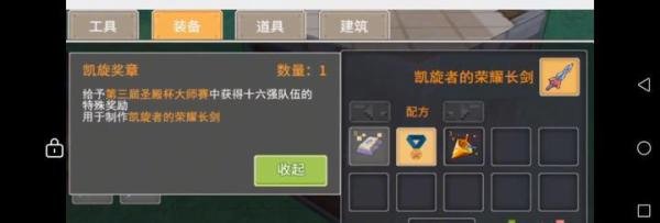 奶块最新版本《圣殿杯》活动比赛简写